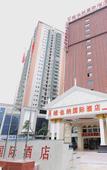 Туры в отель Vienna International Hotel (Nanning Guangxi University Zoo Metro Station)