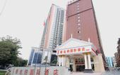 Туры в отель Vienna International Hotel (Nanning Guangxi University Zoo Metro Station)