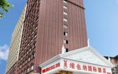 Туры в отель Vienna International Hotel (Nanning Guangxi University Zoo Metro Station)