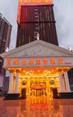 Туры в отель Vienna International Hotel (Nanning Guangxi University Zoo Metro Station)