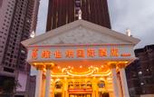 Туры в отель Vienna International Hotel (Nanning Guangxi University Zoo Metro Station)
