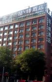 Туры в отель James Joyce Coffetel (Zhuozhou Government)