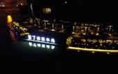 Туры в отель Yading Hotel