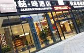 Туры в отель Chunbo (Chengdu Shuangliu International Airport)