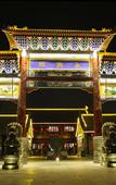 Туры в отель Meihao Lizhi Hotel (Xian Yongxingfang Dachashi Station Branch)