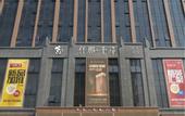 Туры в отель Qianna Qianxun Hotel (Luoyang Mudan Square Metro Station Wanda Plaza)