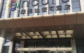Туры в отель Ramada Encore by Wyndham Hangzhou Aoti