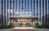 Туры в отель Ramada Encore by Wyndham Hangzhou Aoti