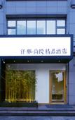 Туры в отель QIANNA HOTEL Shangyuan Boutique (Zhengzhou CBD Exhibition Center East Railway Station)