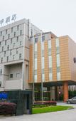 Туры в отель Quanhou Hotel (Shanghai Wildlife Park)