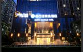 Туры в отель Bvstin Boutique Hotel ( tianfuxinqu Sihe subway station )