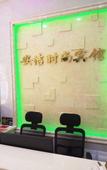 Туры в отель Yixin Hotel Chain ((Expogarden at Dezhou Road)