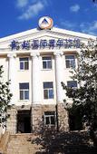 Туры в отель Kaiyue Hostel