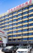 Туры в отель Vienna international hotel (Zhuhai Qinglv Road Riyuebei Grand Theater Branch)