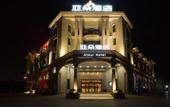 Туры в отель Atour Hotel (Shanghai Xinzhuang)