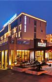 Туры в отель Lu'an Garden Hotel Shanghai