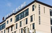 Туры в отель Lu'an Garden Hotel Shanghai