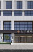 Туры в отель JI Hotel (Hangzhou Xixi Yintai)