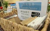 Туры в отель Onederz Hostel Hangzhou