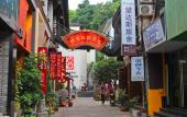 Туры в отель Onederz Hostel Hangzhou