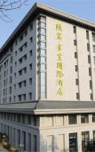 Туры в отель QueenSir International Hotel