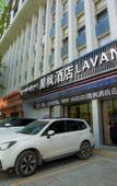 Туры в отель Lavande Hotel (Lhasa Jokhang Temple Barkhor Street)