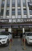 Туры в отель Lavande Hotel (Lhasa Jokhang Temple Barkhor Street)