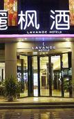 Туры в отель Lavande Hotel (Lhasa Jokhang Temple Barkhor Street)