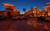 Туры в отель Zhongzhou Leading Hotel