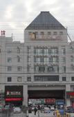 Туры в отель HanTing Hotel (Shanghai Jiading Xincheng Malu)