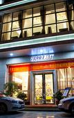 Туры в отель Kaidun Hotel(Haikou Riyue Square Duty Free Store)