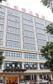 Туры в отель Kaidun Hotel(Haikou Riyue Square Duty Free Store)