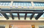 Туры в отель Kaidun Hotel(Haikou Riyue Square Duty Free Store)