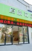 Туры в отель GreenTree Alliance Hotel (Xiamen Railway Station Sports Center)