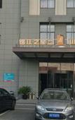 Туры в отель Jinjiang Inn Select (Shanghai Yanghang Baoyang Road)