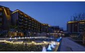 Туры в отель MaoShan Hentique Resort
