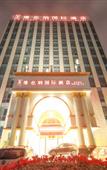 Туры в отель Vienna International Hotel
