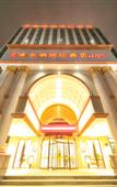 Туры в отель Vienna International Hotel