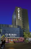 Туры в отель the Hotel V (Zhenjiang Jingkou)