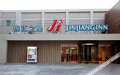 Туры в отель Jinjiang Inn (Beijing Zoo)