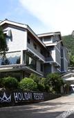 Туры в отель Shenxianju Narada Resort & Spa
