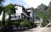 Туры в отель Shenxianju Narada Resort & Spa
