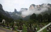 Туры в отель Shenxianju Narada Resort & Spa