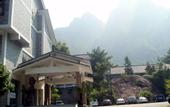 Туры в отель Shenxianju Narada Resort & Spa