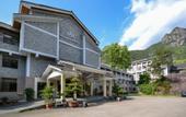 Туры в отель Shenxianju Narada Resort & Spa