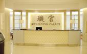 Туры в отель Jiangyin International Hotel