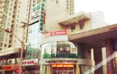 Туры в отель Homeinn Ripple Yun Hotel (Beijing Pinggu Government Pedestrian Street)