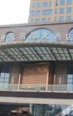Туры в отель New Century Grand Hotel Siyang