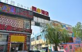 Туры в отель Super 8 (Beijing West Gongyi Bridge)
