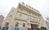 Туры в отель Homeinn Selected Hotel (Beijing Normal University Jishuitan Subway Station)